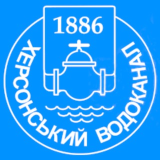 Логотип @waterkherson - Херсонский Водоканал