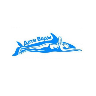 Логотип @waterkids - "Дети Воды" секция плавания МБОУ СОШ № 8