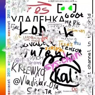 Логотип @wavacat - 🇪🇺 wavacat 💀📢🔨