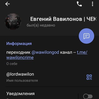 Логотип @wawilonfans - убежище фанатов вавилона