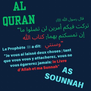 Логотип @waxtaan_quran_sunnah - Waxtaan Quran & Sunnah