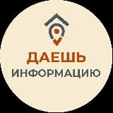 ПУТЬ ДОМОЙ. НОВОСТИ