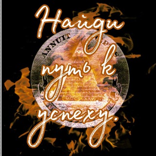 Логотип @wayto_luck - Хвиля твого Успіху!