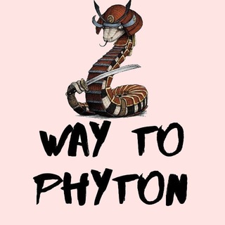 Логотип @waytopython - Way to Python