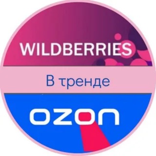 Логотип @wb_0zoon - OZON WB YANDEX обсуждения