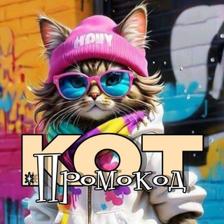 Логотип @wb_95_sale - Кот ПРОМОКОД