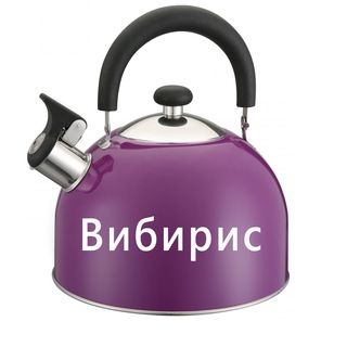 Логотип @wb_for_dummies - WB для чайников