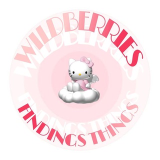 Логотип @wb_haxodkii - ❗находки с willdberries❗