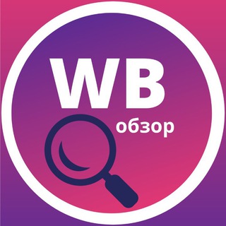 Логотип @wb_nahodku - wb_nahodku