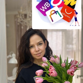 Логотип @wb_naxodkidetyam - Бюджетные находки на WB