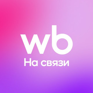 Логотип @wb_onair - WB на связи!
