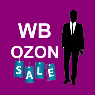 Логотип @wb_ozon_for_men - Скидки WB/Ozon для мужчин