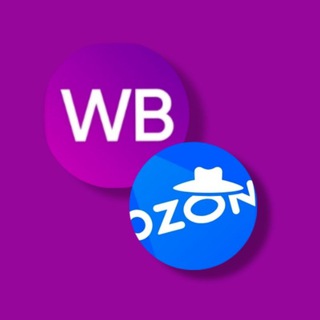 Логотип @wb_ozon_goods - WB & OZON | Находки