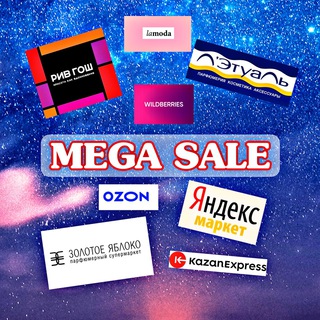 Логотип @wb_ozon_yandex - 🧚‍♀️Находки WB🛍Маркетплейсы 🏷🛒