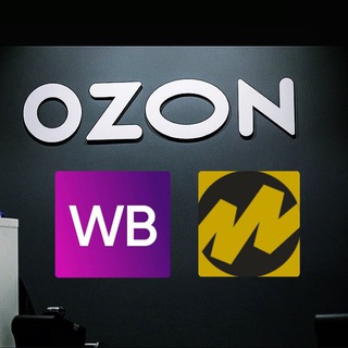 Логотип @wb_ozon_yandexmarkt - Реклама Wildberries | Ozon | Yandex〽️