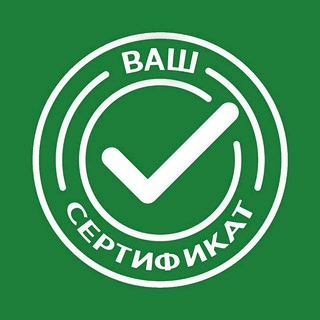 Логотип @wb_ozonchat - Сертификация, документы для торговли, Wildberries, Ozon. Декларации, сертификаты, отказные письма. Чат поставщиков маркетплейсов