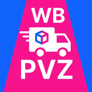 Логотип @wb_pvzml - Ozon Wildberries Яндекс Мелитополь Бердянск, города Запорожской области