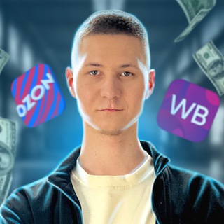 Логотип @wb_rauf - Рауф | Самый молодой на WB 🍇