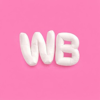 Логотип @wb_rubl - Рубли за отзывы ВБ / Баллы за отзывы Wb