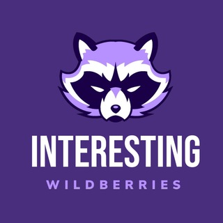 Логотип @wb_skidkaaa - Интересный WB | Скидки | Акции