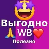 Логотип @wb_supers - wb_supers
