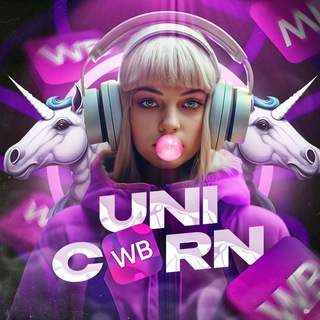 Логотип @wb_unicorn - WB UNICORN