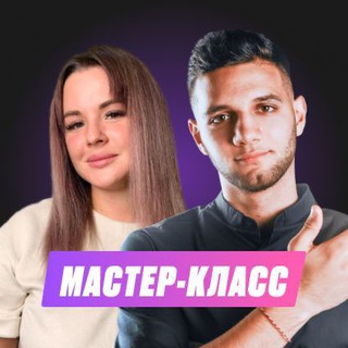 Логотип @wbanasteisha - Про WB c Настей и Димой | 24 марта 18:00