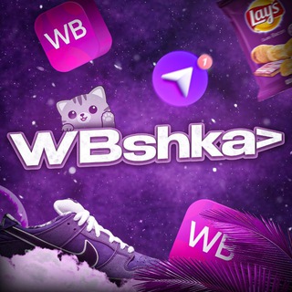 Логотип @wbashkaa - 𝕎𝔹𝕤𝕙𝕜𝕒>