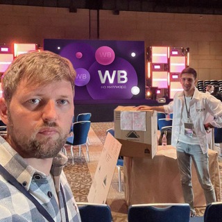 Логотип @wbbillionmarket - Илья на WB