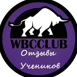 Логотип @wbcc_school - WBCC School + Отзывы