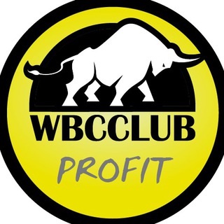 Логотип @wbccprofit - Отработка продуктов WBCCLUB