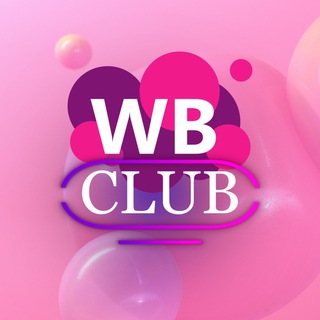 Логотип @wbclubbbbb - Wb_club переходник ⋄
