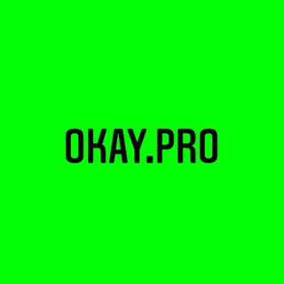 Логотип @wbcontent1 - Съемки для брендов | OKAY.PRO