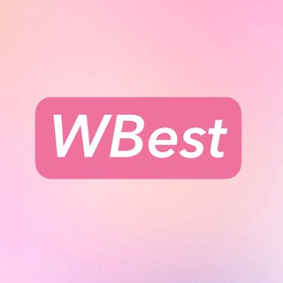 Логотип @wbest_tg - WBest ✨