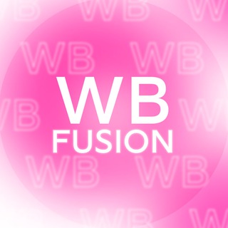Логотип @wbfusion - WB FUSION