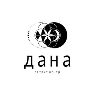 Логотип @wbhdana - Дана Центр в Крыму