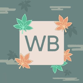 Логотип @wbhothit - 💜Подборки-Wildberries💜
