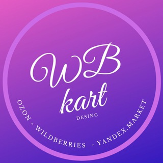 Логотип @wbkart - Дизайн и немного больше...