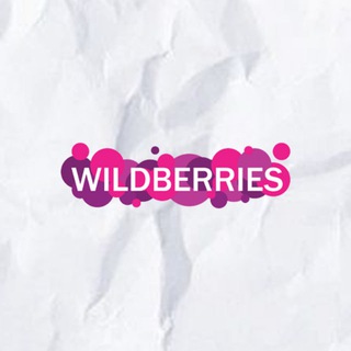 Логотип @wbnahodki_ru - твои находки в WB🛍 | товары с вб | халява с вб