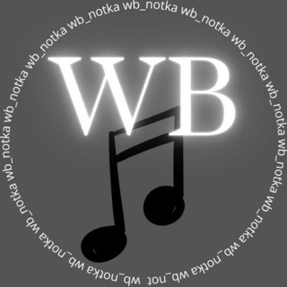 Логотип @wbnotkastyle - WB notka