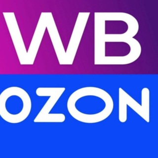 Логотип @wbozonvikup - Выкуп / Товары за отзыв / Скидки Ozon WB до 100% / Товары за отзывы / ВЫКУПЫ на WB и OZON