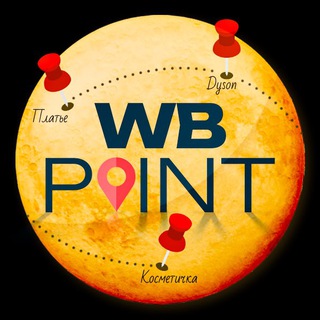 Логотип @wbpoint2 - WB POINT 📌