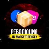 Логотип @wbpracticum1 - Движ на маркетплейсах