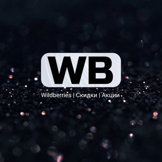 Логотип @wbpremiumstore - Wildberries for the Lady