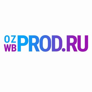 Логотип @wbprod - WBPROD.RU - Продвижение Wildberries
