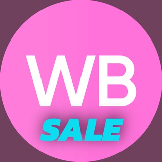 Логотип @wbprodam - ВБ | ВАЙЛДБЕРРИЗ | СКИДКИ | WB | WILDBERRIES | DISCOUNT