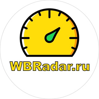 Логотип @wbradarbidder - Wbradar.ru сервис управления рекламы на wildberries