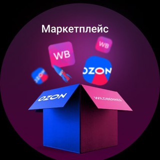 Логотип @wbrebate - Скидка на скидке