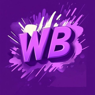 Логотип @wbroulette - «Рулетка ВБ» — новости 💜