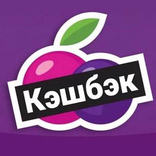 Логотип @wbrozigrish - WB Канал с кешбеком